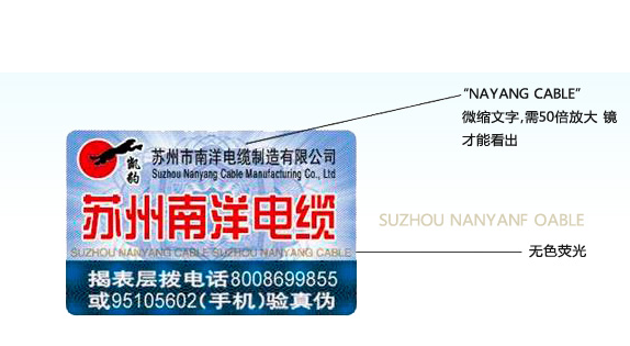 怎么做防偽白哦前有效？印刷防偽標(biāo)簽這些方法值得一試！
