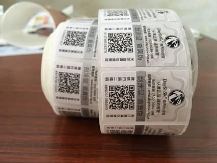 商品二維碼防偽標簽申請詳解，守護您的產(chǎn)品質(zhì)量