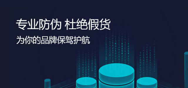 制作防偽標(biāo)簽怎么設(shè)計(jì)才吸引人？有哪些防偽技術(shù)設(shè)計(jì)要素？