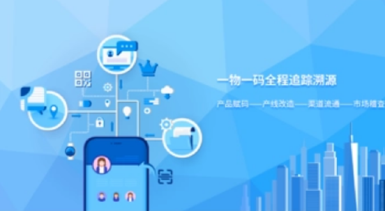 什么是防偽標(biāo)簽？制作防偽標(biāo)簽?zāi)芊裰С衷诰€設(shè)計(jì)？