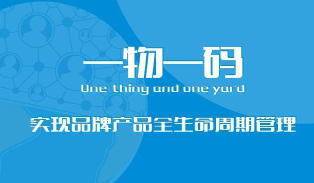 防偽標(biāo)簽制作成本如何控制，降低成本的方法？