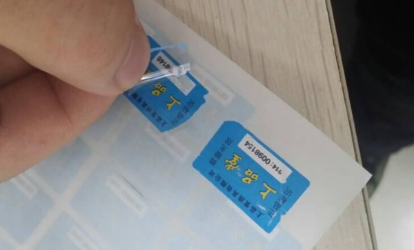 針對(duì)不同行業(yè)，定制防偽標(biāo)簽有何差異？