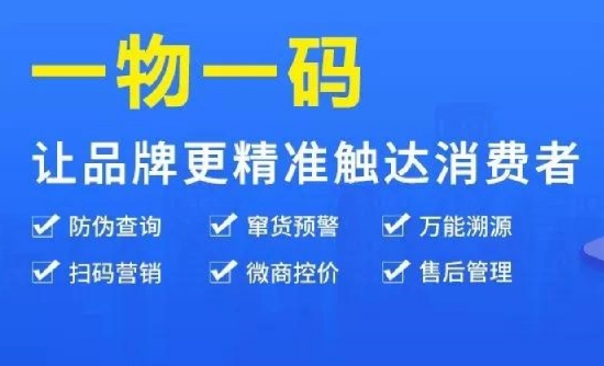印刷防偽標(biāo)簽技術(shù)有哪些？防偽標(biāo)簽印刷技術(shù)如何選擇？