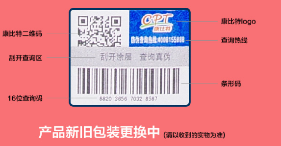 商品防偽標簽，定制防偽標簽能否提升品牌形象？
