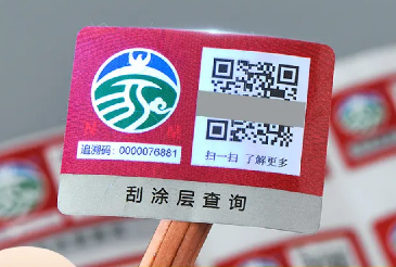 防偽標(biāo)簽定制服務(wù)，包含哪些個性化設(shè)計選項？