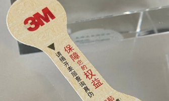 防偽標(biāo)簽廠家在售后服務(wù)中的作用是什么？如何優(yōu)化服務(wù)？
