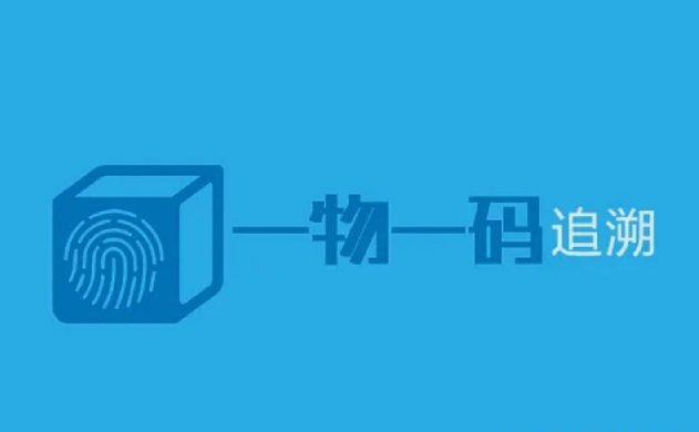 印刷防偽標(biāo)簽價格制作，防偽標(biāo)簽制作價格多少？