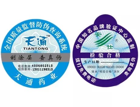 二維碼防偽標(biāo)簽是什么？有用嗎？-赤坤防偽公司