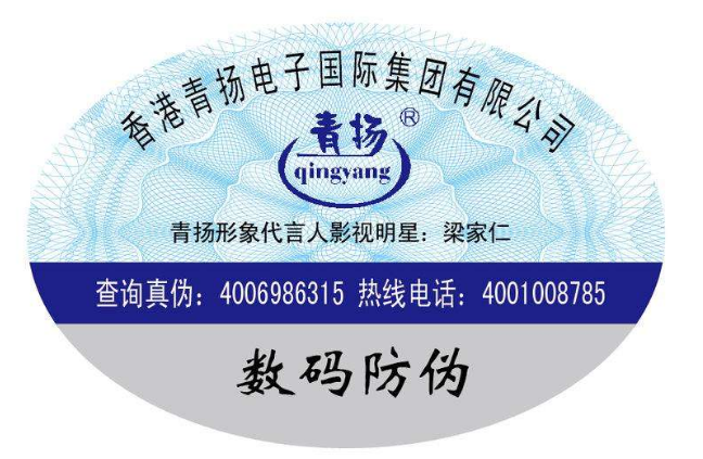滴水消失防偽標(biāo)簽適用于哪些行業(yè)哪些品類？-赤坤防偽公司