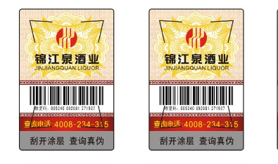 防偽商標(biāo)對產(chǎn)品營銷有哪些好處？-赤坤防偽公司