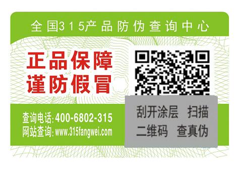 隱形二維碼防偽技術是如何實現的？有何優(yōu)勢-赤坤防偽公司