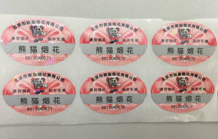 使用防偽標(biāo)簽有哪些優(yōu)勢(shì)？-赤坤防偽公司