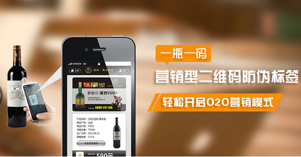 香煙防偽標簽構(gòu)建偽劣防火墻-北京赤坤防偽公司