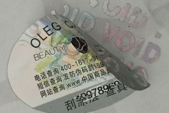 商品使用防偽標(biāo)簽，快速辨別產(chǎn)品真?zhèn)?北京赤坤防偽標(biāo)簽印刷廠家